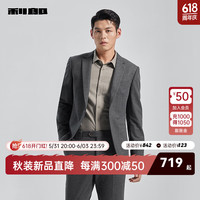 利郎西服套装男条纹平驳领24秋季一粒扣新郎结婚西装 灰卡其(G4QXF831SA) 165