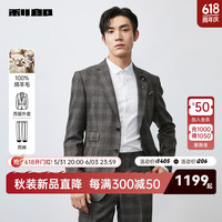 利郎【绵羊毛100%】西服套装男格纹时尚24秋季欧式典雅男士西装结婚 灰咖(23QXF041SA) 165