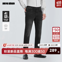 利郎九分牛仔裤男低腰窄脚修身24秋季男士九分裤419版 黑（23QNZ10401） 28/72A