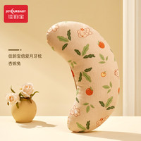 佳韵宝 枕头护腰侧睡枕托腹 睡枕 睡觉多功能睡垫靠枕用品 升级加大款月牙枕-杏婉兔