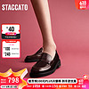 STACCATO 思加图 夏季新款红酒鞋英伦风JK鞋乐福鞋便士一脚蹬单鞋女鞋子EFF01AA3 红棕 37