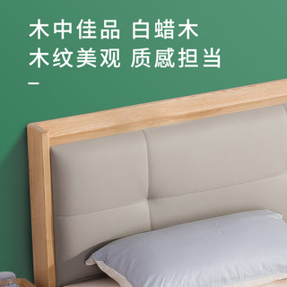 大自然家具 软包实木床北欧原木色白蜡木头层牛皮卧室实木双人床【B78】 黑色H(高)款床+G77床头柜*1 1800*2000