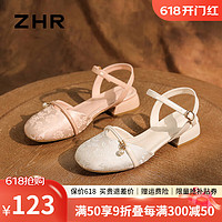 ZHR包头凉鞋女2024夏季新中式刺绣珍珠一字带玛丽珍气质粗跟单鞋 粉色 36