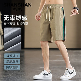 杉杉（SHANSHAN）休闲短裤男夏季抗皱耐磨男士通勤短裤户外凉感男裤父亲节 卡其色 3XL