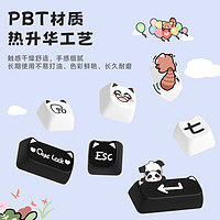 Akko 艾酷 MAO形可爱键帽PBT材质卡通猫猫原厂设计师主题系列类MOA XDA