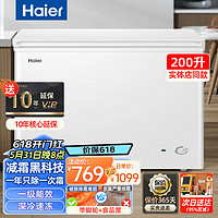 Haier 海尔 冰柜家用小型冷冻柜 200升丨约冻肉280斤丨一级能效