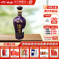 XUFU 叙府 2019年生产老酒 柔雅品鉴8 纯粮酿造白酒兼香型白酒   固态发酵 53度 450mL 1瓶