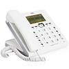 deli 得力 790电话机 办公家用有线电话机 座机 免提来电显示 语音报号