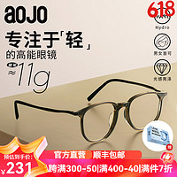 aojo 氢气系列仅11g多边形可配度数眼镜AJ502FG803 GRC2深透绿