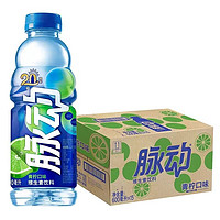 脉动青柠桃子600ml*15瓶维生素饮料 3人团