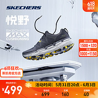 SKECHERS 斯凯奇 星迈悦野跑鞋丨男女越野跑步鞋夏季新款运动户外鞋徒步220592C 41