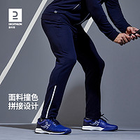 DECATHLON 迪卡侬 网球裤男夏季速干长裤加厚休闲裤子直筒裤梭织运动裤男TAJ1