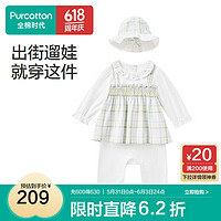 全棉时代 2024春婴儿针织假两件连体服 粉蓝格-女童 73cm