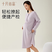十月结晶 孕妇睡裙带胸垫纯棉月子哺乳睡衣待产连衣裙2024新款夏季