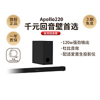 Nakamichi 那咔咪基 中道APOLLO220回音壁2.1杜比立体声电脑电视音响投影仪