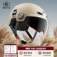 Bee 凤凰新国标3C认证电动车头盔女四季电瓶摩托车男士半盔儿童帽