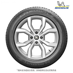 MICHELIN 米其林 轮胎 ENERGY XM2+ 195/60R14 86H 适配大众桑塔纳 标致206