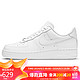 NIKE 耐克 板鞋男空军一号AF1 AIR FORCE 1运动鞋CW2288-111白45