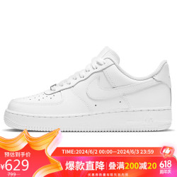 nike耐克板鞋男空军一号af1airforce1运动鞋cw2288111白45