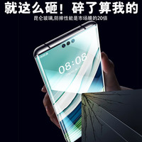 西伯侯 适用华为mate60pro钢化膜mate40/50pro手机膜p60p50曲面