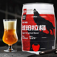 青焰 德式啤酒5L大容量聚会桶装 琥珀拉格5L/桶