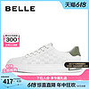 88VIP：BeLLE 百丽 棋盘格小白鞋男鞋2023夏季透气商场同款牛皮板鞋子7XF01BM3