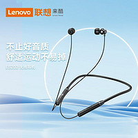 Lenovo 联想 来酷202蓝牙耳机无线脖式续航运动入耳式跑步苹果新款长待机