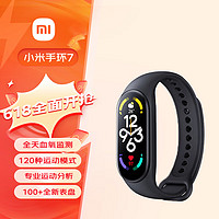 Xiaomi 小米 手环7 120种运动模式 活力竞赛 血氧饱和度监测 离线支付 智能手环 运动手环 夜跃黑