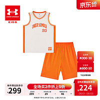 安德玛（Under Armour）男童篮球短袖套装242113333 橙白 160cm