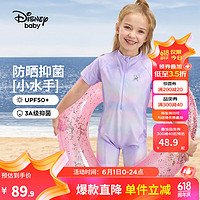 Disney 迪士尼 男女童短袖泳衣UPF50连体抗菌泳帽游泳套装2024六一儿童节 紫色柔雾 120