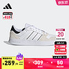 adidas 阿迪达斯 BREAKNET PLUS休闲网球文化板鞋小白鞋男子阿迪达斯轻运动 白色/米白/黑色 42.5