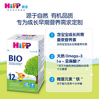 HiPP 喜宝 有机德国经典版配方奶粉1+段600g