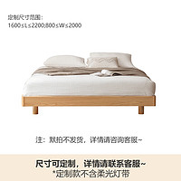 源氏木语日式实木床现代简约无床头床架卧室家具带灯悬浮床 ，详情;其他