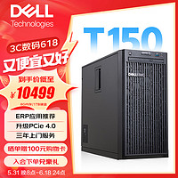 DELL 戴尔 T150 至强E-2378G 8核16线程 32G内存/2