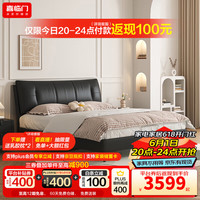 喜临门双人真皮大床 主次卧室现代简约风 2024软包皮艺床 尼亚pro 极光黑+白骑士plus 1.8米*2米