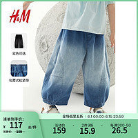H&M 童装男女同款牛仔裤2024夏季茧型宽松棉质舒适长裤1227338 牛仔蓝 120/53