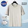 NASA MARVEL纯棉短袖t恤男士夏季薄款透气休闲时尚纯色ins半袖上衣服 卡其色 L