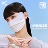 VVC 口罩防晒口罩女夏季面罩立体舒适全脸防紫外线遮阳防尘透气口罩 胭脂版-丝蕴紫