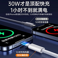 88VIP：aszune 艾苏恩 适用苹果15充电线器iPhone14Pro数据线13快充12/11手机PD车载Max