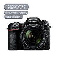 Nikon 尼康 d7500单反相机专业高清摄像机摄影d7500+18-140套机