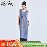 佐丹奴背心连衣裙女夏季休闲风裙子镂空圆领无袖长裙18464625 74琉璃蓝 S