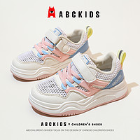 88VIP：ABCKIDS ABC KIDS童鞋春秋季男童鞋儿童跑步鞋女童耐磨舒适软底休闲板鞋潮