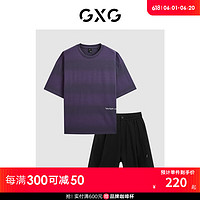 GXG男装  24年夏季渐变条纹潮流T袖透气西装七分裤 休闲套装 单上装紫色条纹 170/M