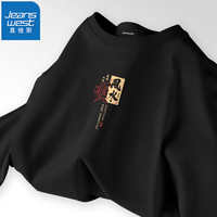 JEANSWEST 真维斯 男女同款纯棉短袖T恤*3