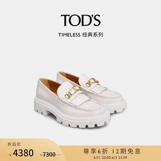 托德斯 TOD'S女士皮革流苏乐福鞋厚底鞋休闲鞋单鞋 白色 38.5 脚长25.1cm