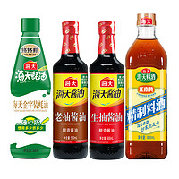 88VIP：海天 生抽酱油+老抽酱油+精制料酒+金字装蚝油4支调味品组合装