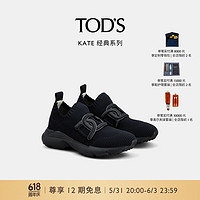 TOD'S2024早秋女士KATE麻花扣织物运动休闲鞋女鞋 黑色 36.5 脚长23.6cm