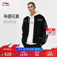 LI-NING 李宁 棉夹克男子冬韦德生活系列刺绣翻领棉服外套AJMT107 黑色-1 M