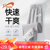 贵人鸟童装男童防蚊裤夏中大童夏季透气运动裤男孩长裤儿童薄款裤子夏装