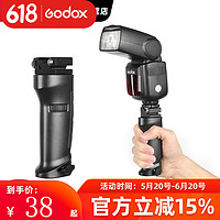 Godox 神牛 闪光灯手柄/热靴机顶灯快速支架手持固定灯座V860III/TT配件 手持柄